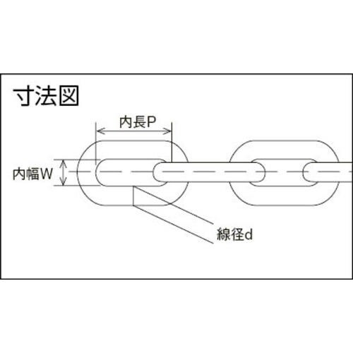 水本 【要長さ指定】アルミカラーチェーン ブラウン