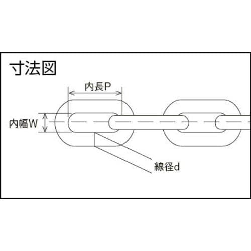 水本 【要長さ指定】アルミカラーチェーン ブラック