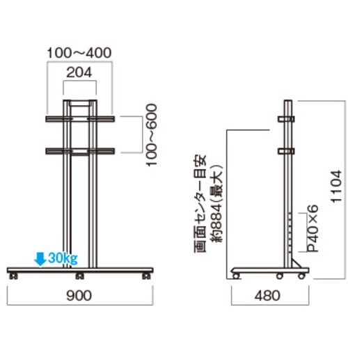 HAMILEX フロアースタンド
