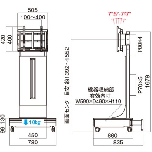 HAMILEX ディスプレイスタンド