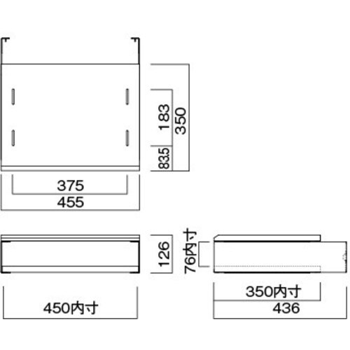 HAMILEX 棚板ダブル
