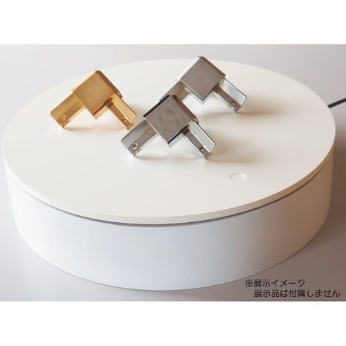 ハヤノ 電動ターンテーブル NS2−520