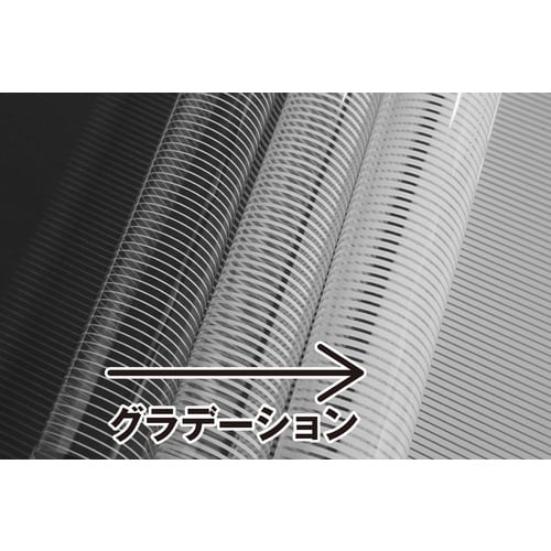 TRUSCO ガラス飛散防止 目隠しグラデーション