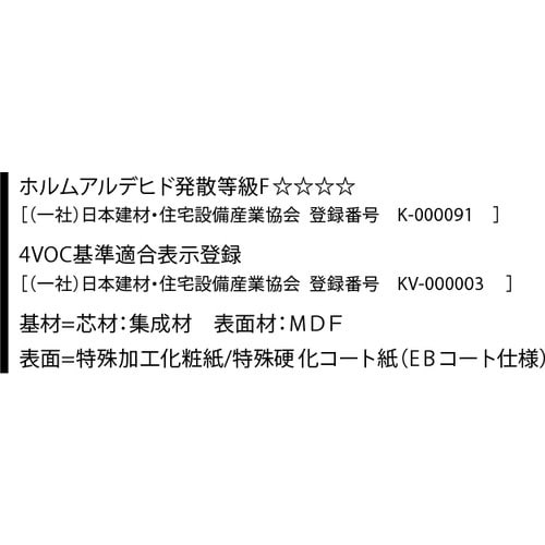 TRUSCO テーブル専用電動昇降装置天板 750