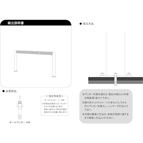 TRUSCO ヒップバー3 W900 床固定タイプ