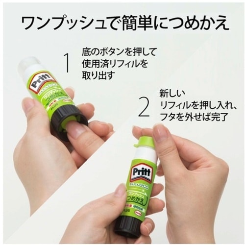 PLUS 29728)プリットつめかえ ミディアム