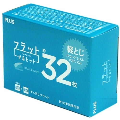 PLUS 30711)フラットかるヒット ST−0