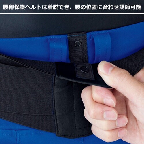 ミドリ安全 ハイストレッチパンツ VE629 下