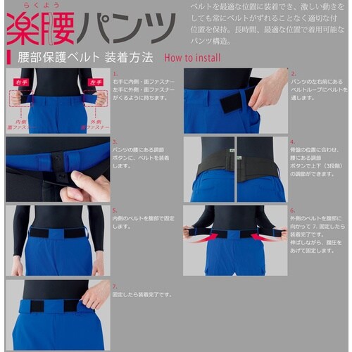 ミドリ安全 腰部保護ベルト VE629B ブラック