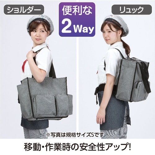 テラモト BMトートバック2way M