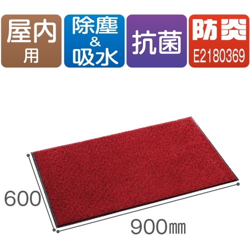 テラモト 雨天用マット ニューテラレイン600×9