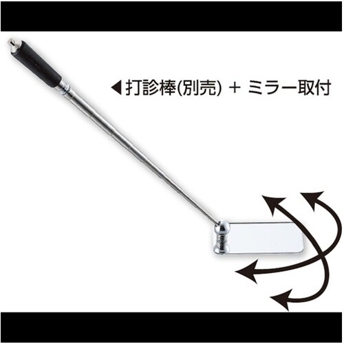 DOGYU マグミラーP50MA