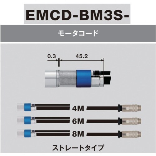 ナカニシ モーターコード(9264)