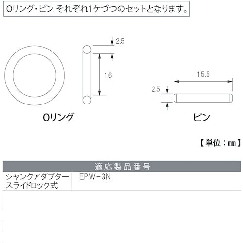 TOP FNレンチ用Oリングピンセット 9.5