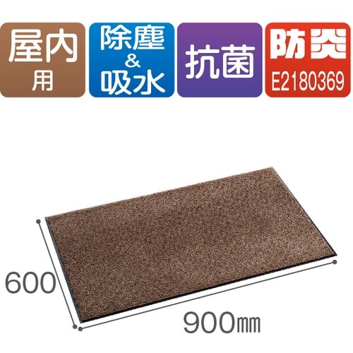 テラモト 雨天用マット ニューテラレイン600×9