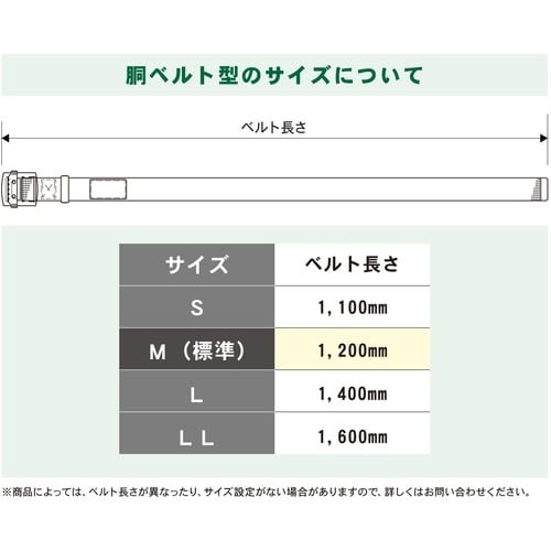 TSUYORON 胴ベルトのみ ワンタッチバックル