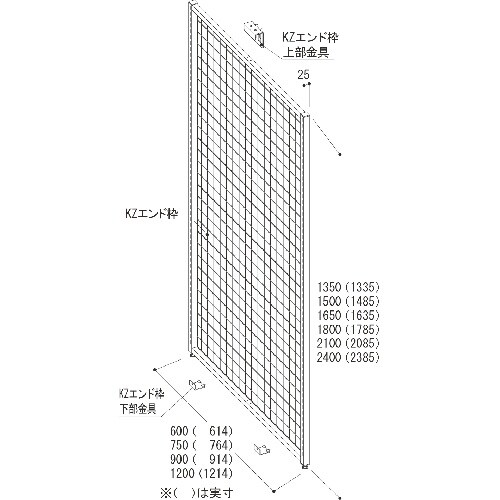 タテヤマアドバンス KZエンド枠セット W75×D