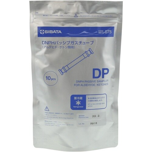 SIBATA DNPHパッシブガスチューブ アルデ