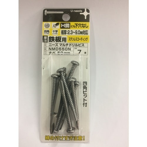 DAIDOHANT セルフドリルねじ ニーズマルチ