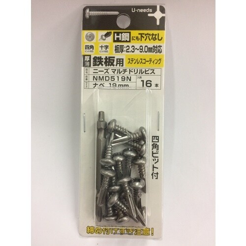 DAIDOHANT セルフドリルねじ ニーズマルチ