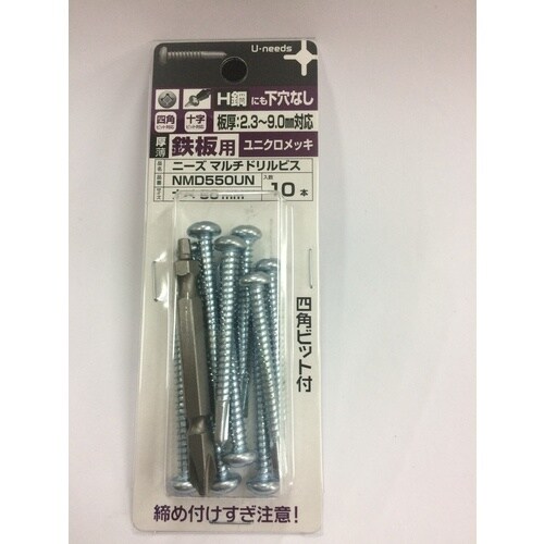 DAIDOHANT セルフドリルねじ ニーズマルチ