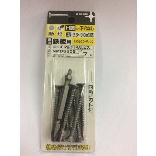 DAIDOHANT セルフドリルねじ ニーズマルチ