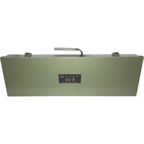 CACTUS 油圧式ケーブルカッター