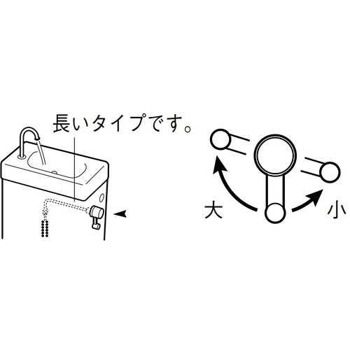 SANEI ロ−タンクレバ−