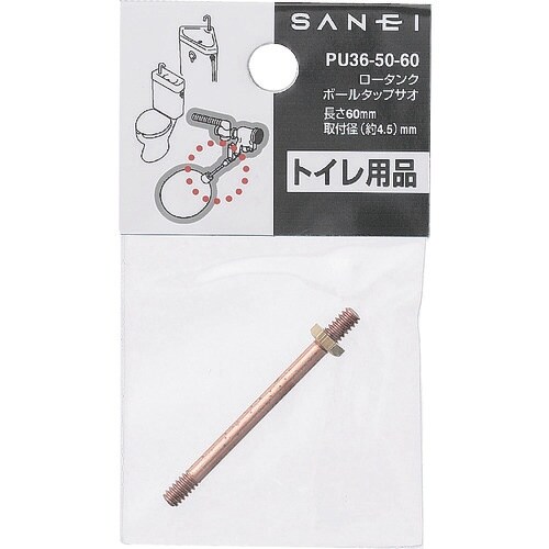 SANEI ロータンクボールタップサオ