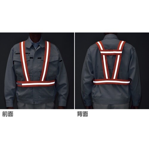 緑十字 安全反射ベスト 蛍光オレンジ地/高輝度白反