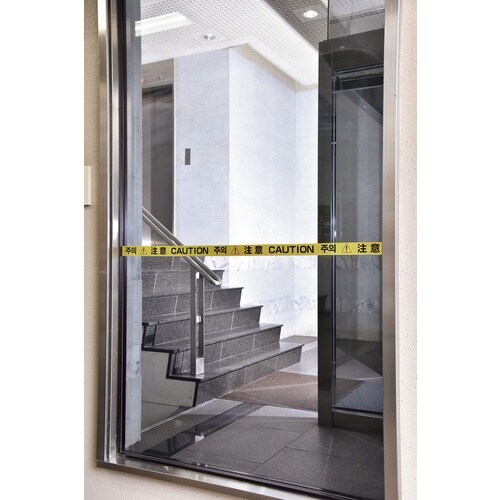 緑十字 標識テープ 注意(4ヶ国語) INT−2