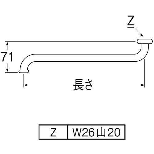 SANEI 長尺自在パイプ