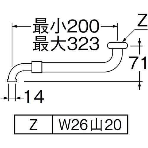 SANEI 伸縮自在パイプ