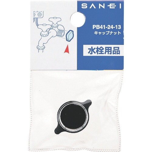 SANEI キャップナット