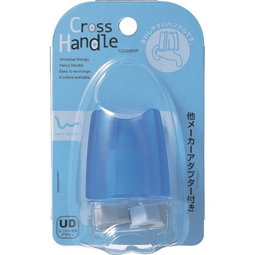 SANEI クロスハンドル