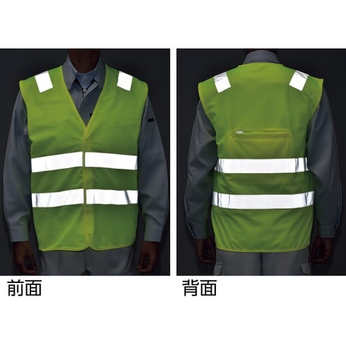 緑十字 高視認性安全反射ベスト 蛍光黄地/高輝度白