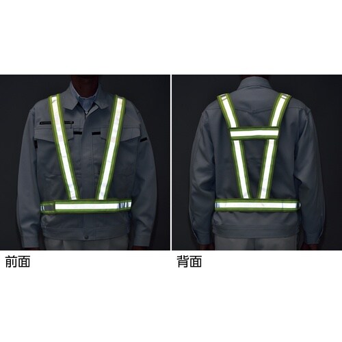 緑十字 安全反射ベスト(防炎タイプ) 蛍光黄地/高