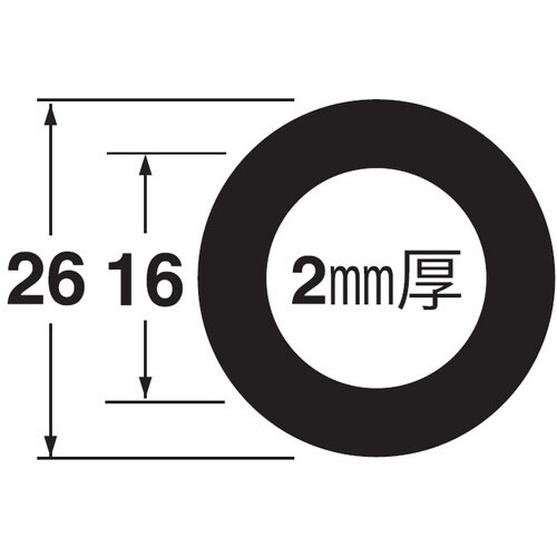 SANEI 偏心管パッキン