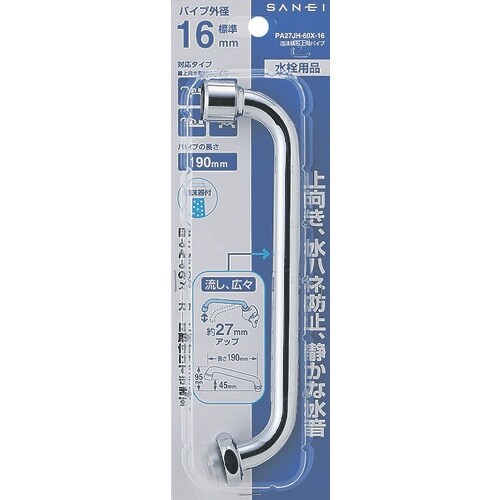 SANEI 泡沫横形上向パイプ