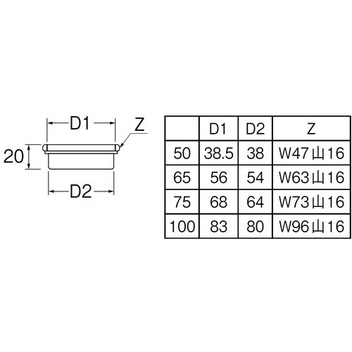 SANEI 掃除口変換アダプター