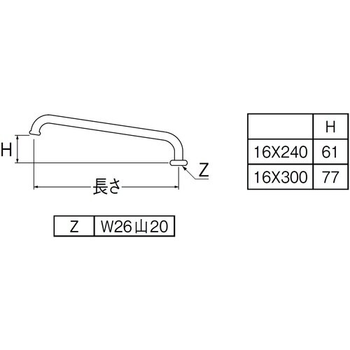 SANEI 泡沫横形上向パイプ