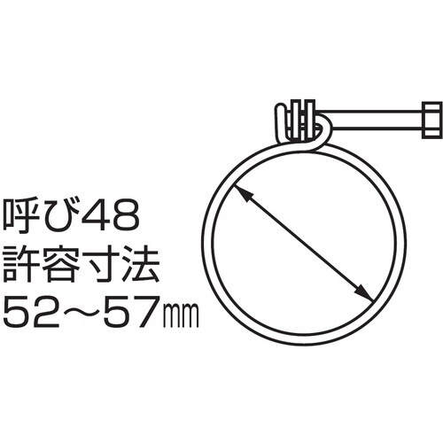 SANEI ワイヤバンド