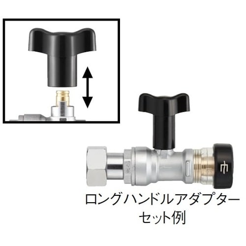 SANEI ナット付逆止付ボールバルブ
