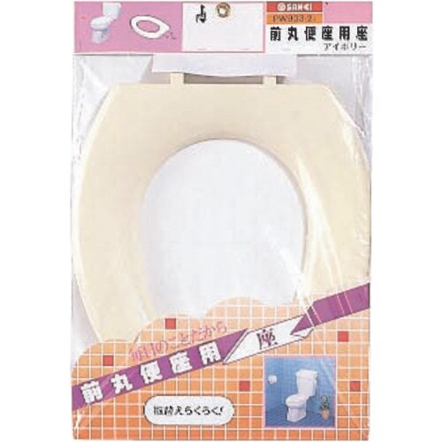SANEI 前丸便座用座(アイボリー)
