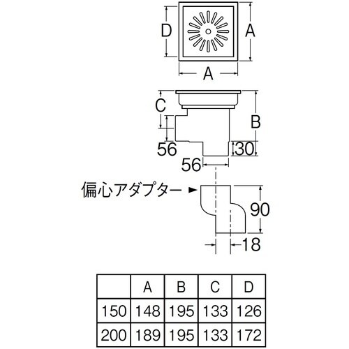 SANEI 排水ユニット