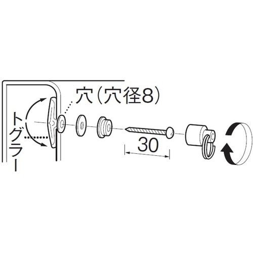 SANEI バス用内締ヒートン