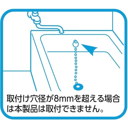 SANEI バス用内締ヒートン