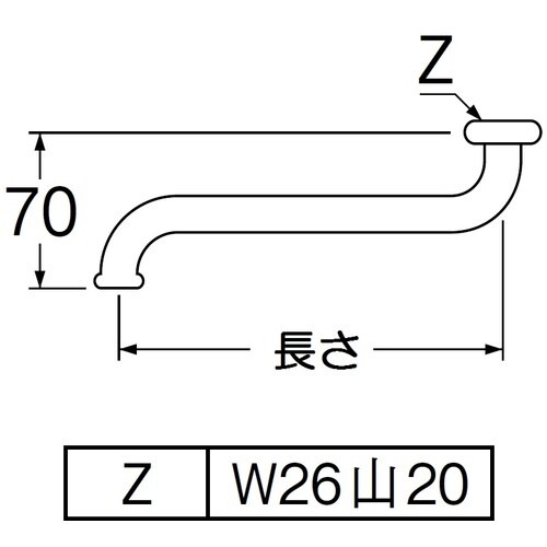 SANEI 節水自在パイプ