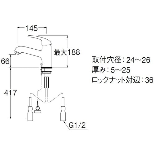 SANEI シングルワンホール洗面混合栓