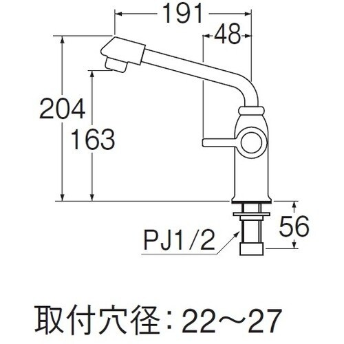 SANEI 立形上向自在水栓